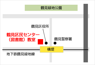 鶴見区民センター校マップ